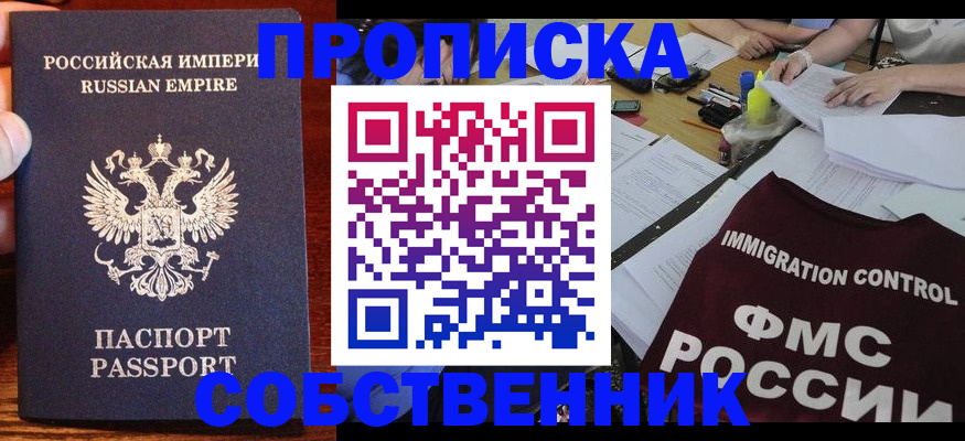 форма 3 в Дагестанских Огнях