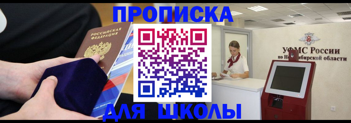 временная регистрация надежно в Дагестанских Огнях